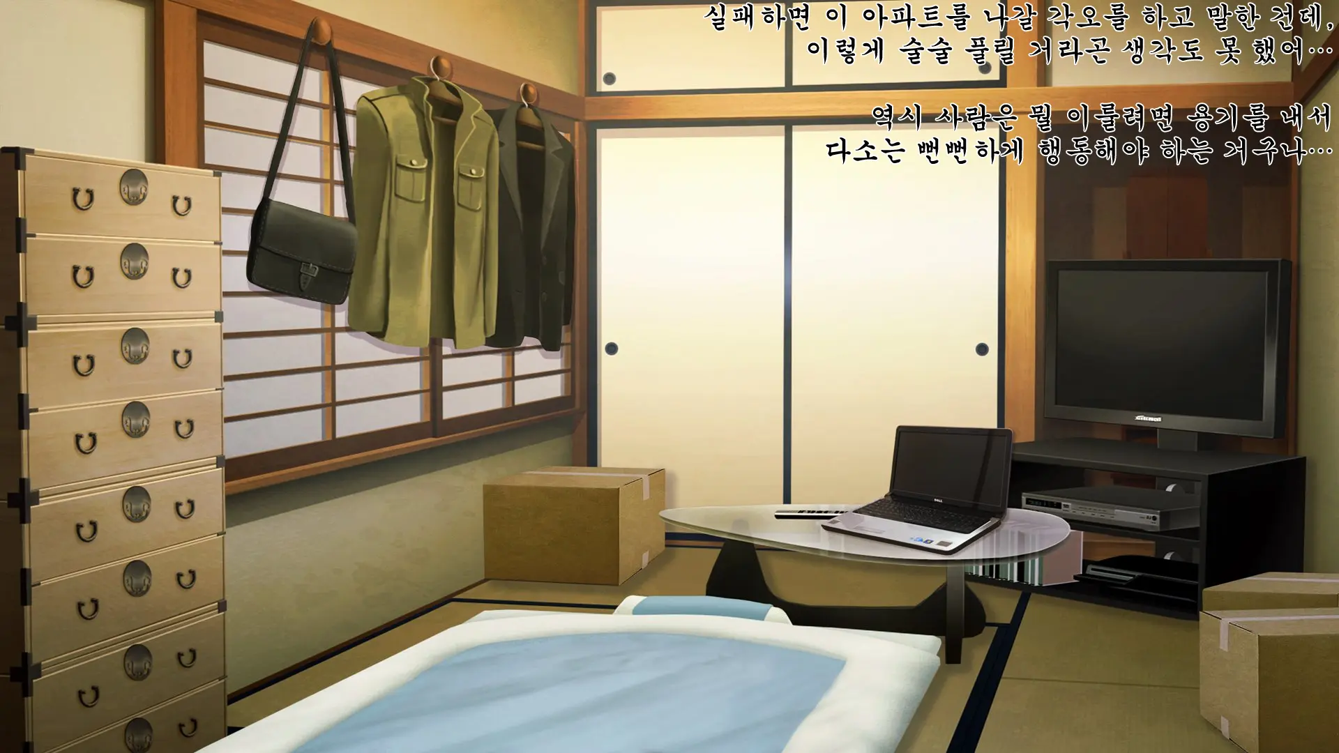 Yaneura DVD ~Nakadashi Senyou Hitozuma Bukken Nyuukyosha Boshuuchuu~ | 지붕 속 DVD ~질싸 전용 유부녀 건물 입주자 모집 중~